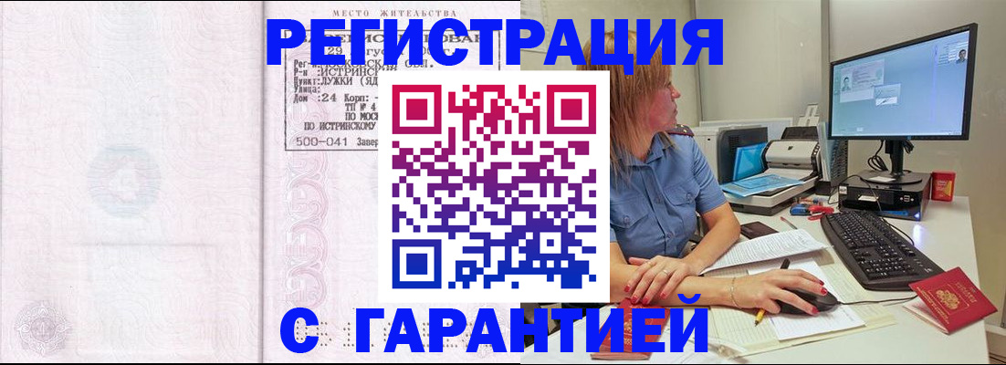 помощь с оформлением документов по РВП в Глазове