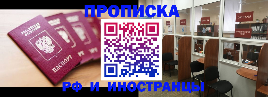 пропишу в квартире в Глазове