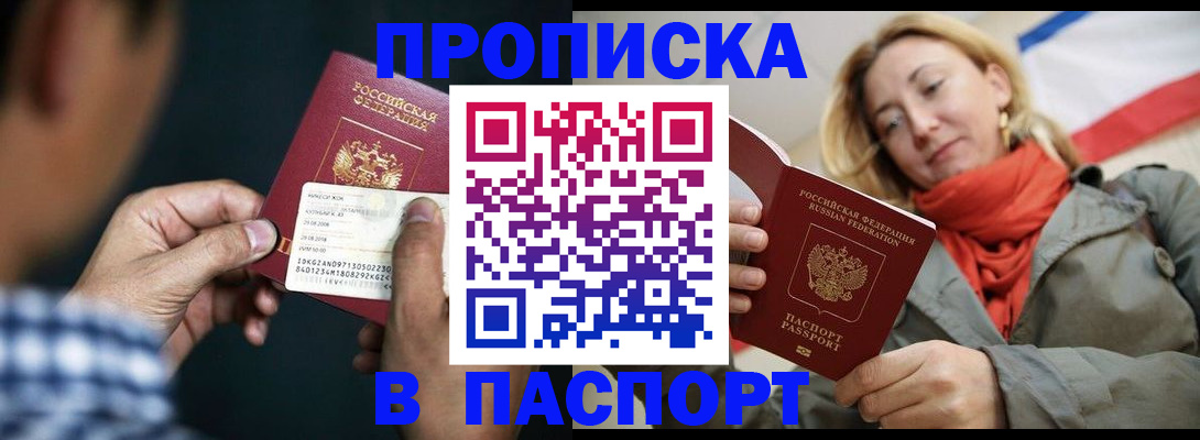 регистрация по договору с нашей компанией в Глазове